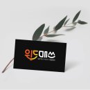 위드매쓰수학학원 네이버블로그