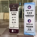 대구공항 내부 식당 식사이어티에서 저녁 식사