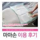 출장마사지고객센터 | 서울 광진구 출장 모유수유 마사지 받은 고객님의 리얼 후기