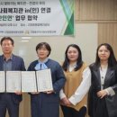 우만종합사회복지관 이미지