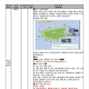 한신여행사 - 성남시 수정구 수정남로20번길 2 | 한신여행사