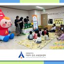 진안제일어린이집 이미지