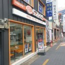 도리소반수성점 이미지