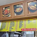 요상한 매력의 생선구이백반집 송파 &#39;가락분식&#39; 내돈내산 재×10 방문 후기