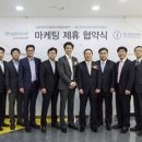 코리아 온라인 마케팅 이미지