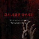 더코드 이미지