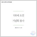 장암동아아파트경로당 Daum카페