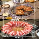 샤브샤브 무한리필 통큰갈비 서울 신촌 고기 맛집 가격 메뉴