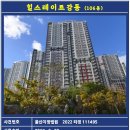 대한경매공인중개사사무소 이미지
