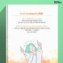 나의 첫 에세이 이미지