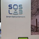 에스오에스 이미지