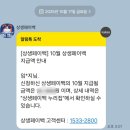 도깨비시장길 (상생한의원) | 상생페이백 디지털온누리 상품권 사용방법 사용처 찾기 : feat. 전통시장, 동네카페