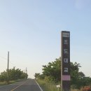 도리산전망대 이미지