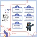 평창종합운동장 이미지