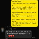 자연과 함께하는 거창 봉스글램핑 야외 결혼식 후기 🏕️💍