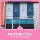 이층약국 이미지