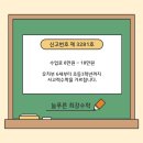 고헌초등학교 이미지