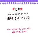 시티탑부동산공인중개사사무소 이미지