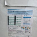 군청앞버스승강장 | 공항 리무진 탑승 후기(시즈오카공항에서 시내가는법, 시즈오카공항버스 시간표, 버스요금, 승강장)