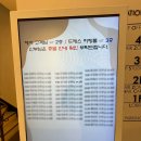 그레이스 프라이빗 짐(427) | [W] 결혼 준비 / 서울 봄 성수기 결혼식 ‘그레이스파티’관악본점 본식 후기(정보요약)&amp;꿀팁정리
