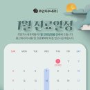 주안지수내과의원 이미지