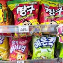 과자 농심 바나나킥을 이은 50년 만에 후속작 &#39;메론킥&#39; 내돈내산 편의점 구매후기 feat 딸기 바나나킥