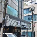 강남대로101길 17 이미지