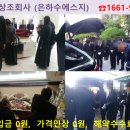 제천노인병원장례식장