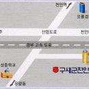 새로나병원 이미지