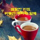 2018년 11월 06일 오늘의 운세 이미지