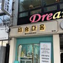 비숑다움 이미지