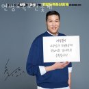 연평도 목포 산꽃게 이미지