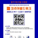 탑빌드인테리어