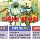 삼하 이미지