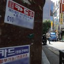 대부설비