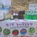 밤나무골농장 이미지