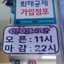 본가대구왕볼테기찜 | 작전시장 맛집 작전역 본가왕볼테기찜아구찜