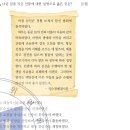 19회 한국사능력검정시험 고급 16번 해설 : 수선사 결사를 주도한 지눌(1158~1210) 이미지