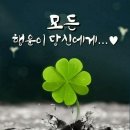 만복가득