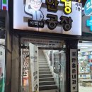 이박사약국 이미지