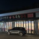 의왕 고천동 명가교동짬뽕 솔직후기
