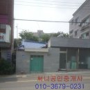 궁전아파트앞 이미지