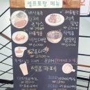 동화구내식당