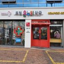 365드림동물약국 이미지