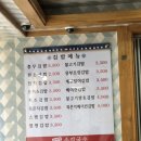 황다정푸드김밥 이미지