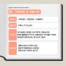 무주읍216 티스토리