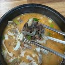 서천사골순대국 이미지