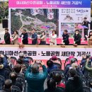 두무대쉼터 이미지