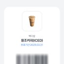원마트 이미지