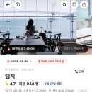 광안2-304 이미지